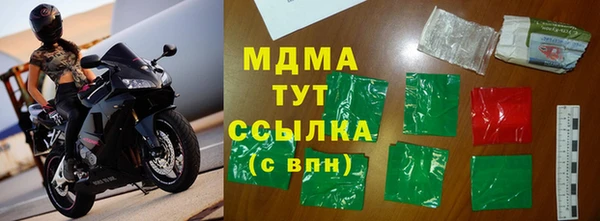 MDMA Premium VHQ Богородицк