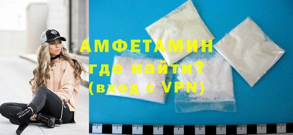 MDMA Premium VHQ Богородицк