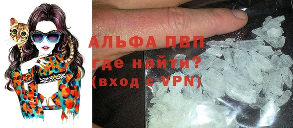 MDMA Premium VHQ Богородицк