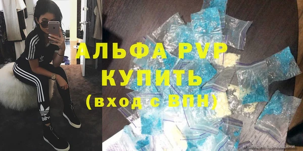 MDMA Premium VHQ Богородицк