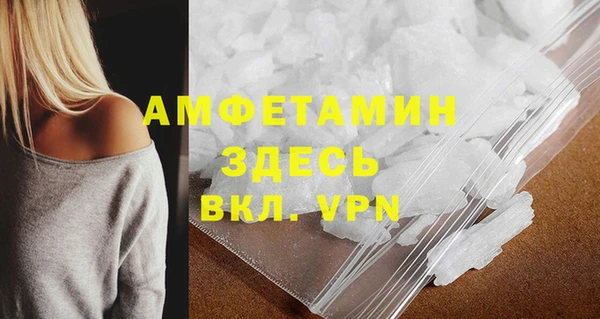 MDMA Premium VHQ Богородицк