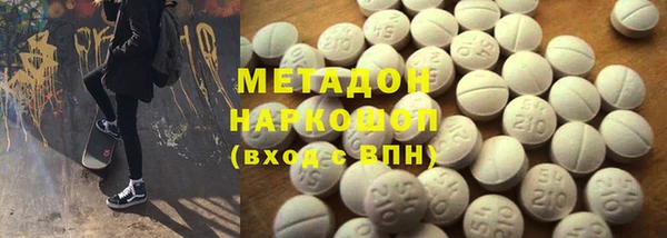 MDMA Premium VHQ Богородицк