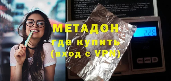 MDMA Premium VHQ Богородицк