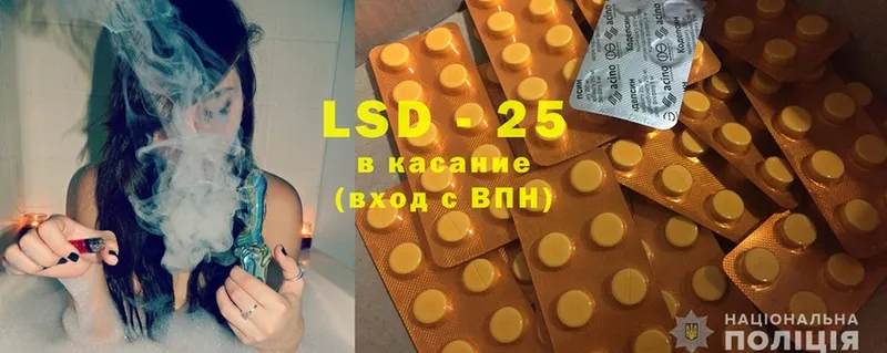 цены наркотик  даркнет телеграм  LSD-25 экстази кислота  Абаза 