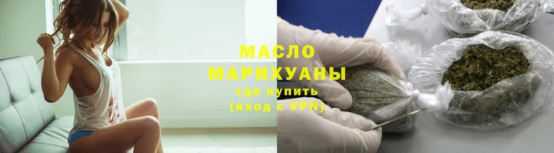 Дистиллят ТГК гашишное масло  Абаза 